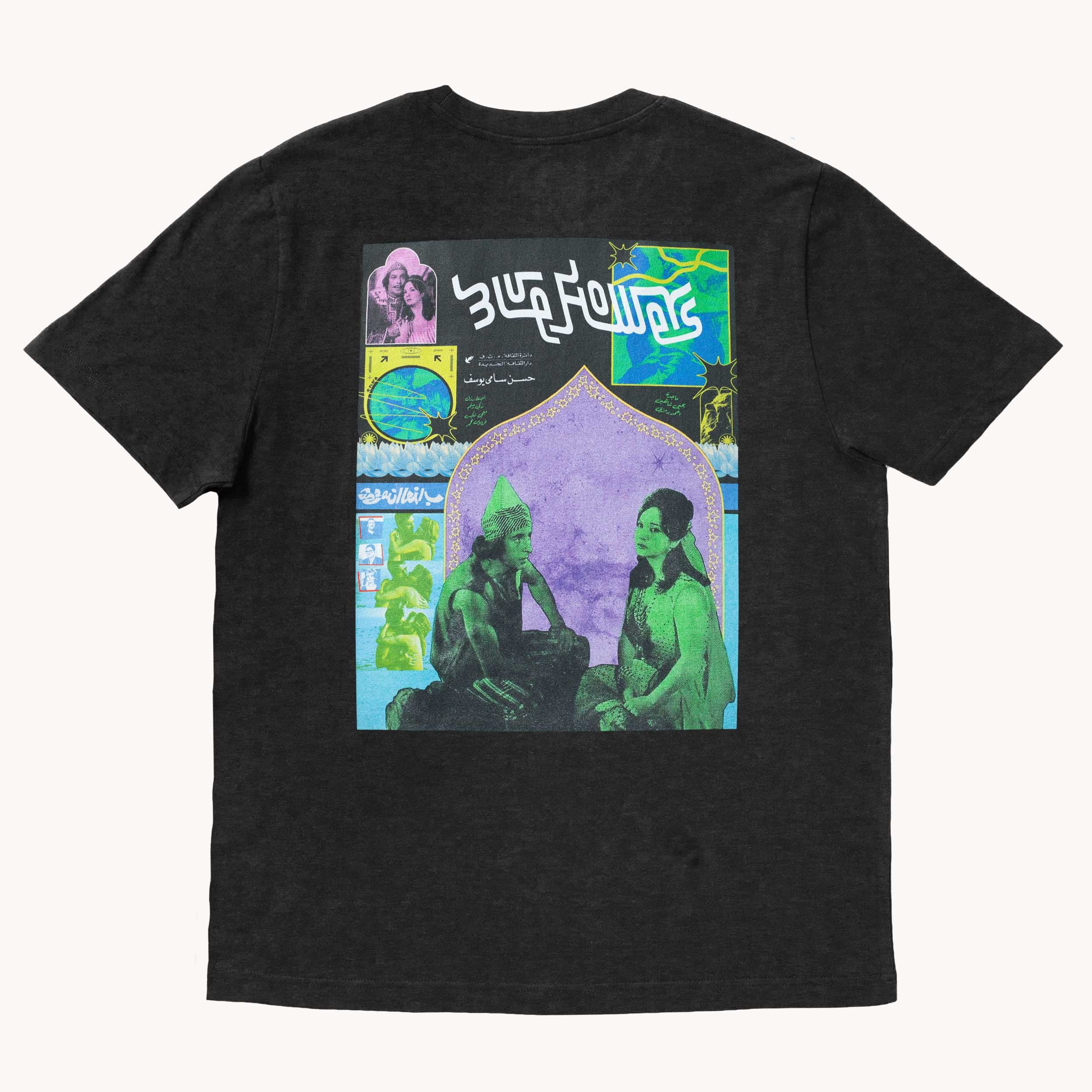 TAMIL T SHIRT - BLACK